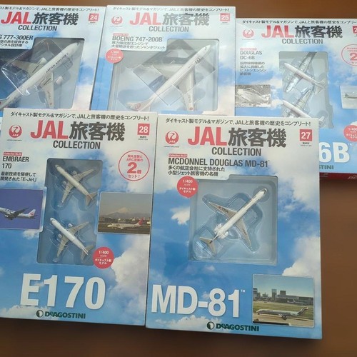 Diagostini jal airliner - diagostini,