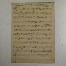 WAGNER ricordo di un