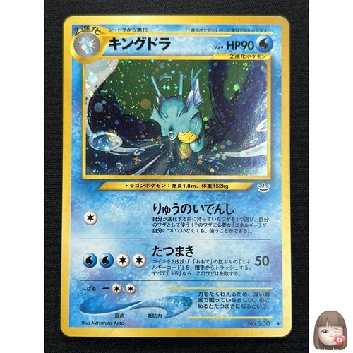 Carta pokemon kingdra - carta,