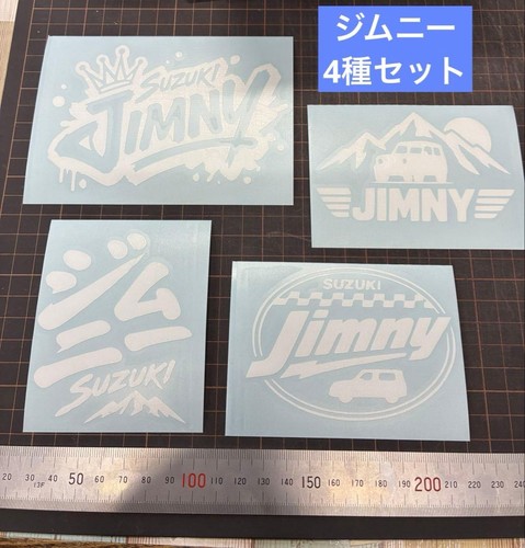 Set adesivi suzuki jimny - adesivi,