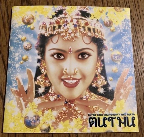 Soundtrack muthu dancing - soundtrack,