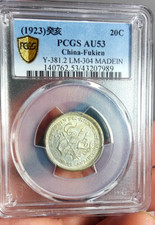 RARA-1923 Cina fukien MADIEN