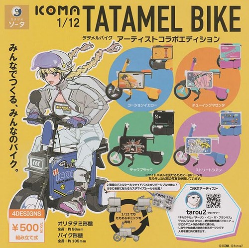 Icoma tatamel bike - icoma,