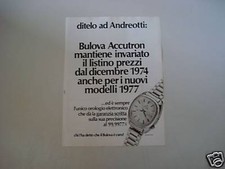 advertising Pubblicità 1977