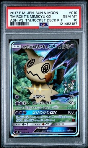 Pokemon team rocket mimikyu - pokemon,