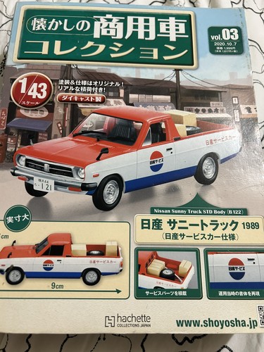 Hachette nostalgic veicolo - hachette,