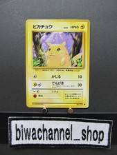 Pokemon Card Game Pikachu