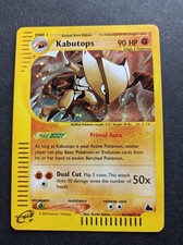 RARE Kabutops H13/H32 Skyridge