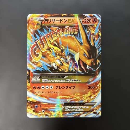 Carta pokemon charizard ex - carta,