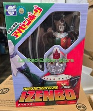 EVOLUTION TOY FUTURE QUEST HAL
