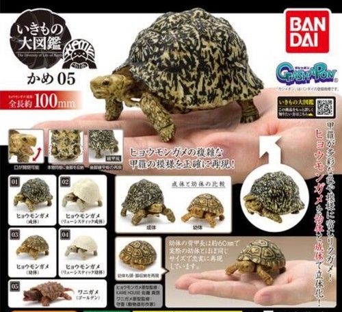 Figurina bandai gashapon - bandai,