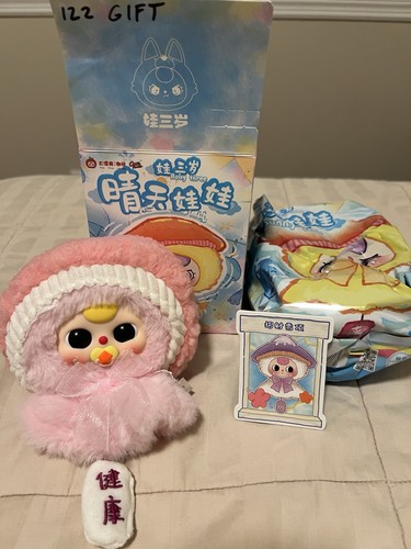 Ciondolo portachiavi peluche