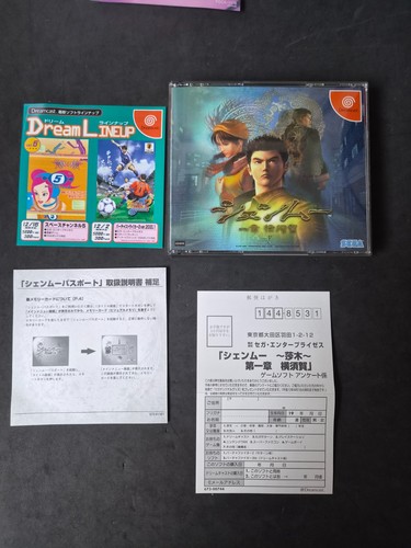 Shenmue sega dreamcast - shenmue,