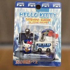 Hello Kitty Cerniera Mascotte