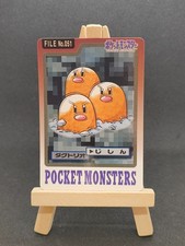 CARTE POKEMON DUGTRIO No.051