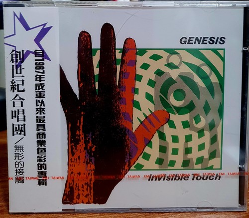 Genesis invisible touch - genesis,