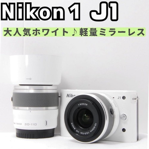 Nikon fotocamera bianca - nikon,