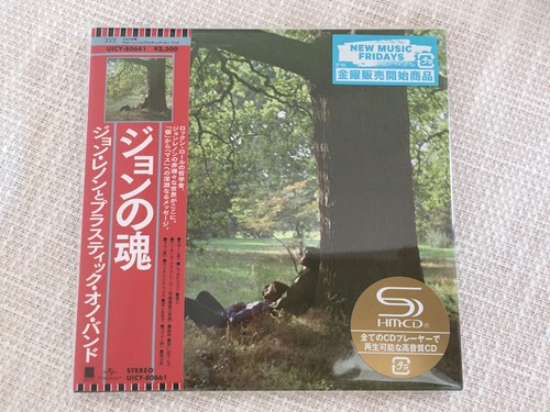 John lennon plastic ono band - john,