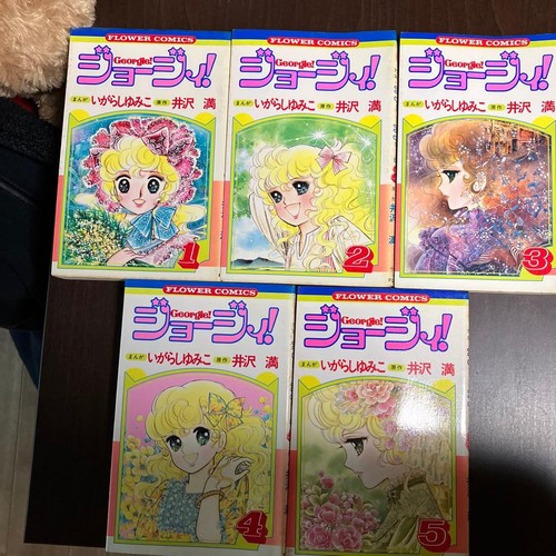 Georgie vol set completo - georgie!,