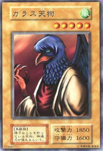 Bst5 020 yugioh - bst5-020(*),