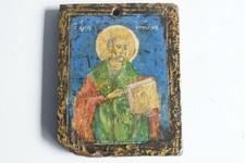 Icona ortodossa del XIX secolo