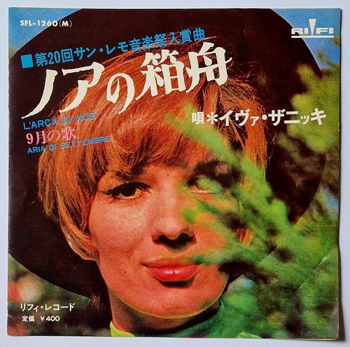 Iva zanicchi arca noè - iva, l'arca