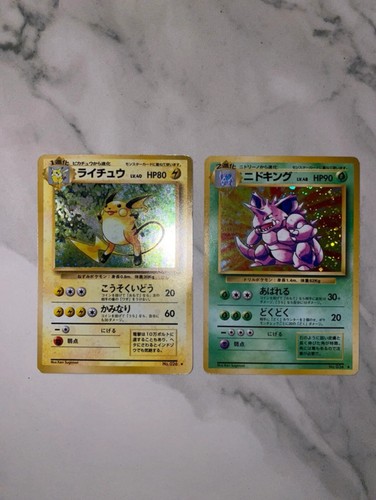 Lotto pokemon expansion pack - expansion,