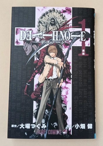 Death note vol edizione - –,