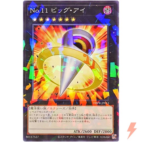 Numero big eye normal - numero,