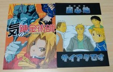 Gag Doujinshi Alchimista