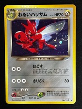 Dark Scizor Holo No.212 Neo 4