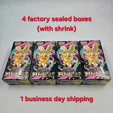 Pokemon high class pack - high,