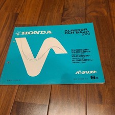 Honda xlr250r - honda,