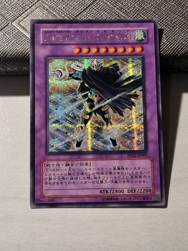 Grande tornado eroe - yu-gi-oh!-,