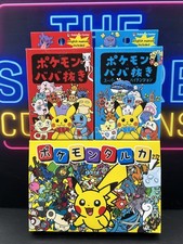 Carte gioco pokemon centro - carte,