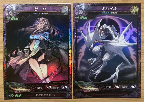 Drakengard lord of - drakengard, x