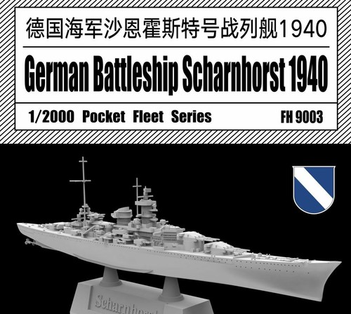Flyhawk 2000 9003 wwii - 1/2000, fh-9003