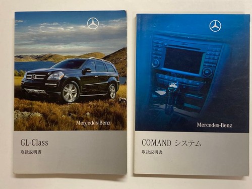 0703 mercedes classe set - 0703,