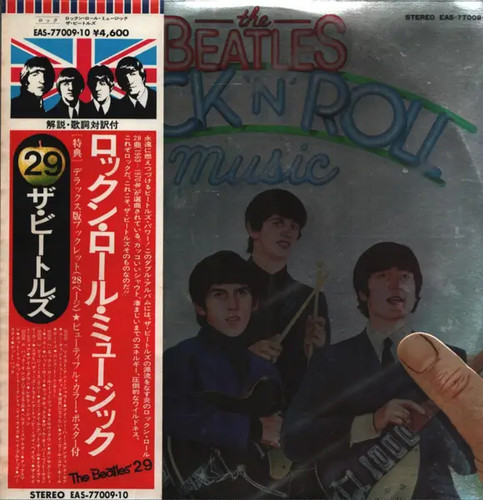 2xlp the beatles - 2xlp, rock