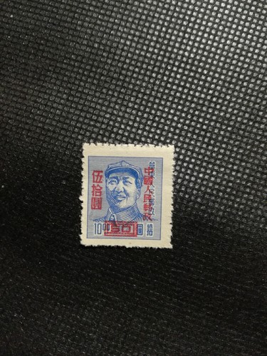 1950 cina francobollo blu - francobollo ,