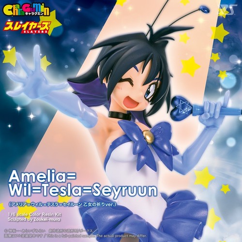 Volks charagumin amelia - volks, 1/6