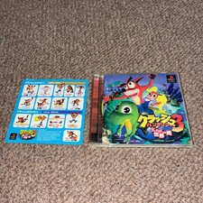 Crash Bandicoot 3 Operazione