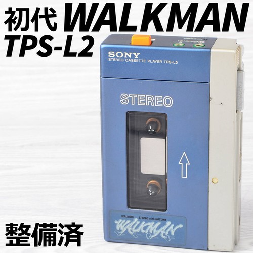 Walkman vintage sony tps - vintage, tps-l2