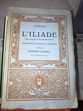OMERO - L'ILIADE - MONDADORI - 1933
