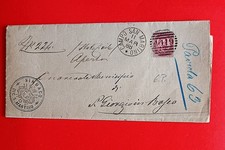 1888 missiva anagr. zanarella regno con  bollo 10 c. umberto I° campo s. martino