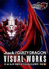 Anime Mook Consumer Game Book