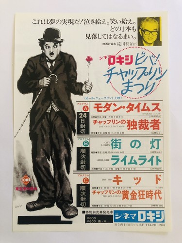 Viva charles chaplin carnival - charles,