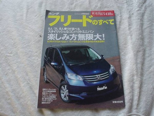 0512 new model - new, news