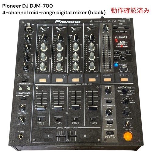 Pioneer djm 700 mixer dj - pioneer, djm-700