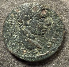 Geta AE17 Bronzo | Busto